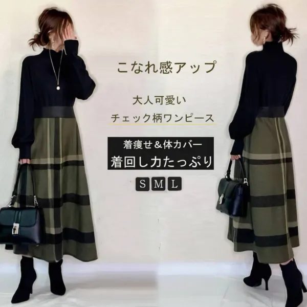新作  体型カバー  ランタンスリーブ  ニット生地  チェック柄  ロング  切り替え  カジュアルドレス