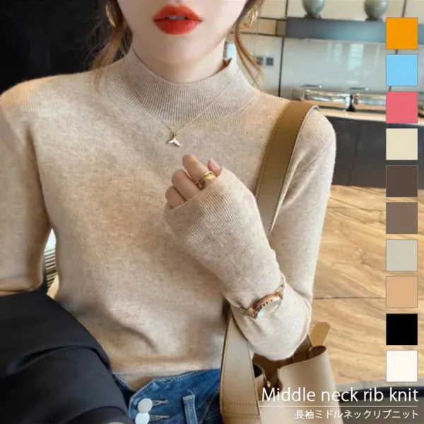 女性に大人気長袖スタンドネックプルオーバー無地カジュアルニット・セーター