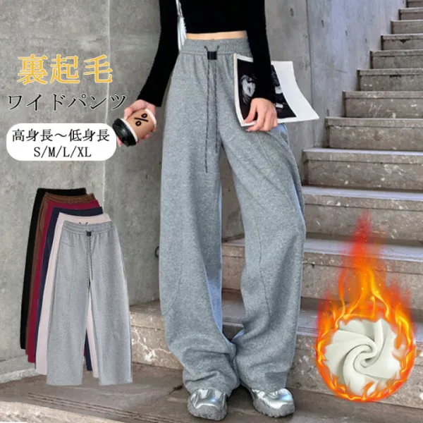 パネルラインカーブパンツ ワイドパンツ レディース 裏起毛パンツ バルーンパンツ ワイド パンツ 大きいサイズ ゴム式 パンツ 綿 コットン センターシーム 防寒 暖かい