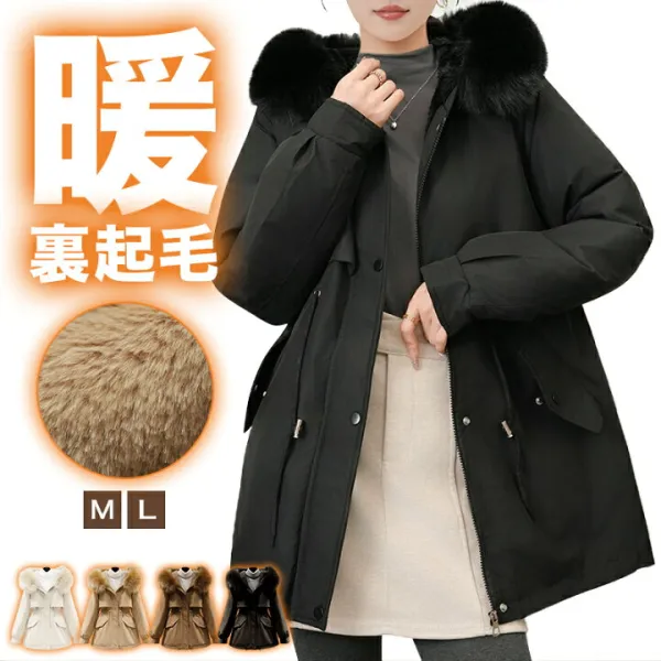 【圧縮発送】 裏起毛 ファー 中綿 大きいサイズ 体型カバー
