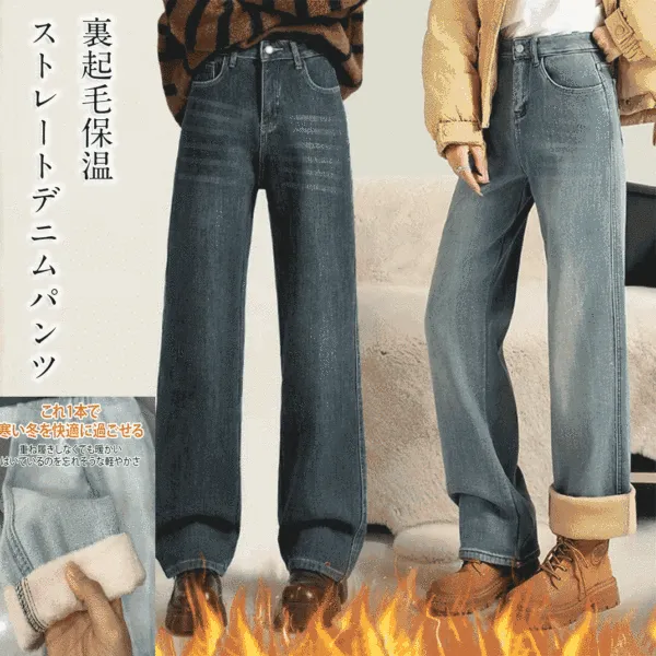 【全3色】 ジーンズ無地伸縮性ありロング丈 | 買わなきゃ損