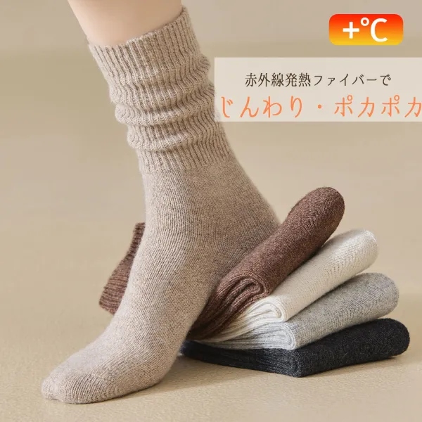 【全6色】靴下無地｜暖かい