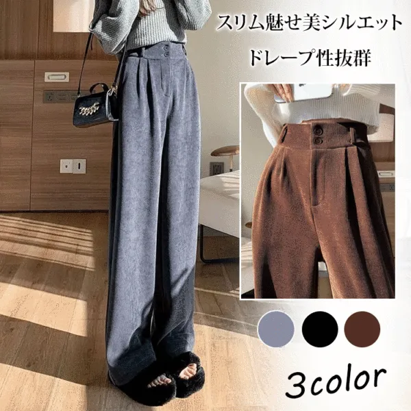 シンプル ファッション 無地 レギュラー丈 カジュアルパンツ