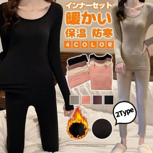 絶対欲しい 無地 長袖 プルオーバー 暖かい 肌触りよく インナー ブラック 黒 ベージュ グレー