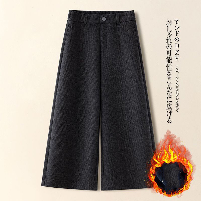 ダークグレー /裏起毛