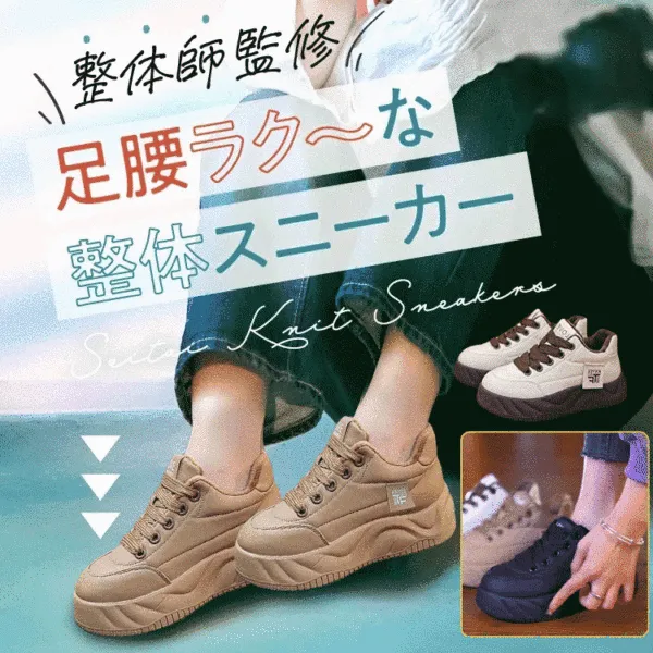 SNSで話題沸騰 切り替え カジュアル レトロ レディース プラットフォーム 厚底 スニーカー