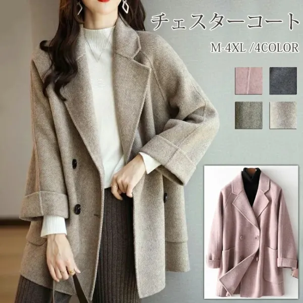 ファッション  気質  新作  裏起毛  ラシャ  ロング  ピンク  冬