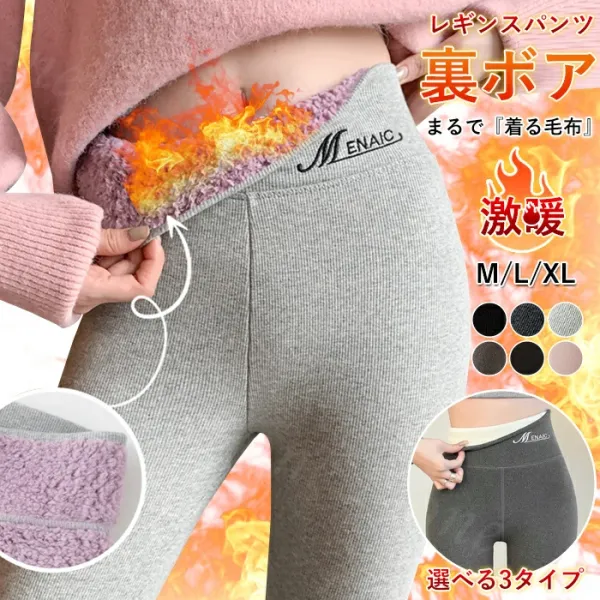 【全3色】タイトパンツハイウエスト無地ロング丈 | 今 着たい