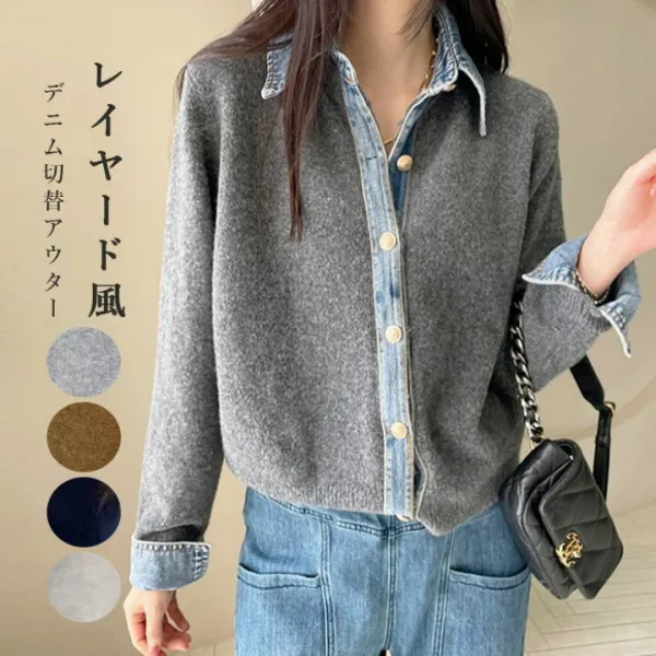 ショート丈 折襟 デニム切替ニットカーディガン カーディガン ニットカーディガン ショート 秋 冬 ニット トップス 切り替え デニム 配色 おしゃれ きれいめ 大人 ファション 羽織り