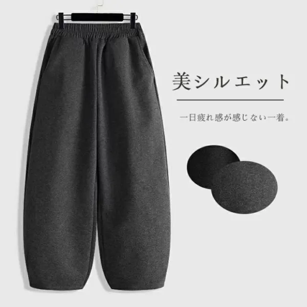 美脚 ボトムス 快適な穿き心地 秋 冬 ワイドパンツ カジュアル ゴム ハイウエスト コクーンパンツ ポケット 無地 ブラック パンツ ゆったり カジュアル ボトムス 通勤 オフィス