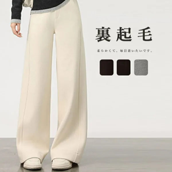ワイドパンツ レディース 秋冬 ボトムス パンツ ワイド 長ズボン