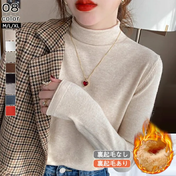 韓国ファッション 20代 30代 40代 50代 オフィスカジュアル 冬服 冬 秋冬 あったか 暖かい 定番人気