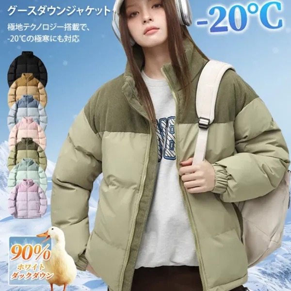 【全7色】中綿コートポケット付き無地ファスナー | 男女兼用