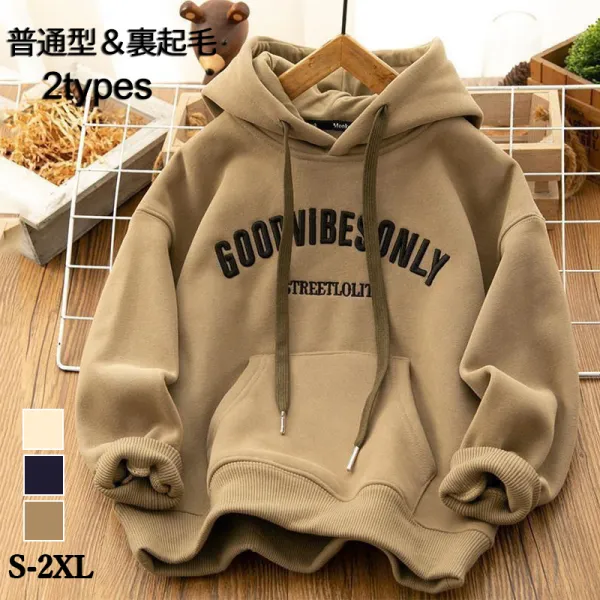 着回し力抜群お買い得シンプルアルファベット体型をカバーフード付きレディース秋冬韓国系スウェット・パーカー
