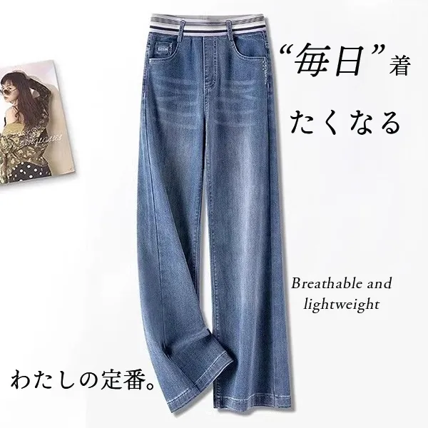 No.1 人気商品 無地 ポケット付き ロング丈 ファスナー カジュアル ジーンズ デニムパンツ