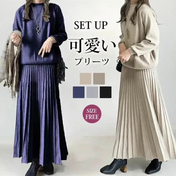 【2点SET】気分も上がるラウンドネックナチュラルニット+カジュアル無地プリーツスカートセット