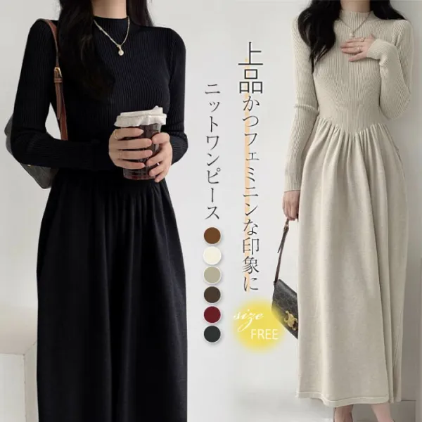 女性らしい雰囲気のニットワンピース！上品　上質　高級感　お洒落　ファッション