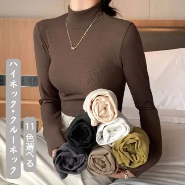 【全11色】Ｔシャツハイネックラウンドネックプルオーバー｜心地よい