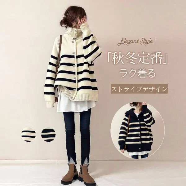 新作10%OFF「奇跡の再販」配色ボーダー長袖ボタンスタンドネック韓国系カーディガン