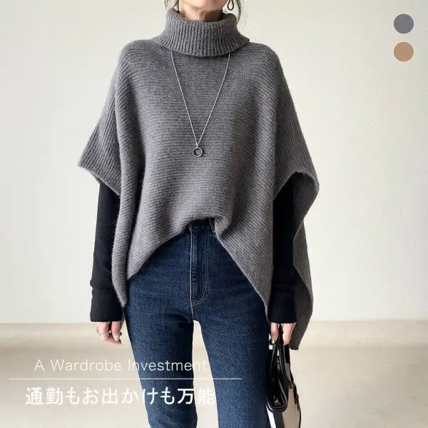 絶対欲しい 長袖 半袖 ハイネック イレギュラー 無地 シンプル ポンチョ