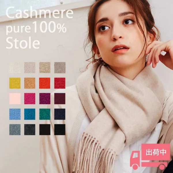 見逃し厳禁 無地 ファッション マフラー 大判 ストール