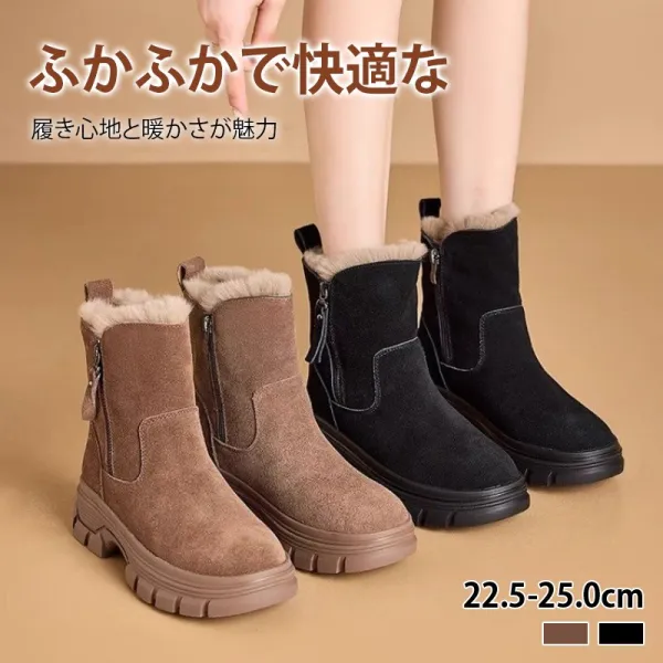 快適な履き心地 抗菌防臭 厚底 暖かい カジュアル PU 丸トゥ レディース 秋冬 ショート丈 ブーツ