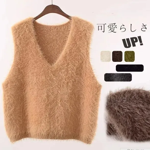 【全6色】ベストVネックノースリーブ無地｜着痩せ防寒