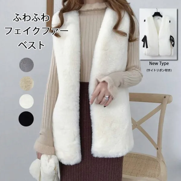 ファーベスト レディース ベスト フェイクファー 秋冬 ノーカラー ボアベスト ノースリーブ ボア ジレ コート アウター 前開き 羽織り ボアアウター ファーベスト もこもこ トップス 上品 ロングベスト 暖かい 冬物 ボリューム 柔らかい