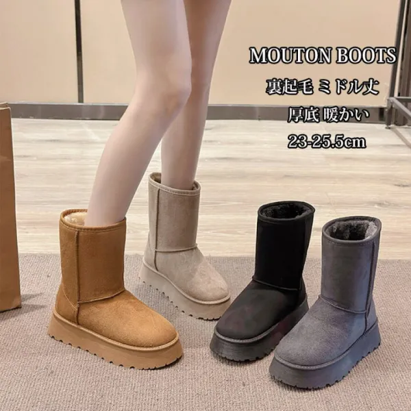 ムートンブーツ 裏起毛 スノーブーツ ミドル丈 レディース ミドルブーツ 冬 シューズ 靴 厚底ブーツ ムートン ブーツ スノーシューズ 無地 ボアブーツ 厚底 裏ボア ルームシューズ 防寒 暖かい 歩きやすい ロングブーツ ボアシューズ