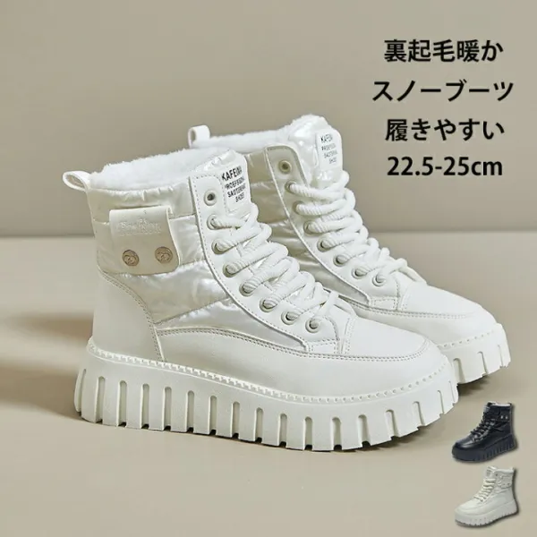 裏起毛 ムートンブーツ レディース スノーブーツ ブーツ ショートブーツ 冬 ボア フアー ファー付き ローヒール 厚底 シューズ 靴 裏ボア カジュアルシューズ 美脚 歩きやすい スニーカー 防寒 滑り止め スノーシューズ ワークブーツ 暖かい