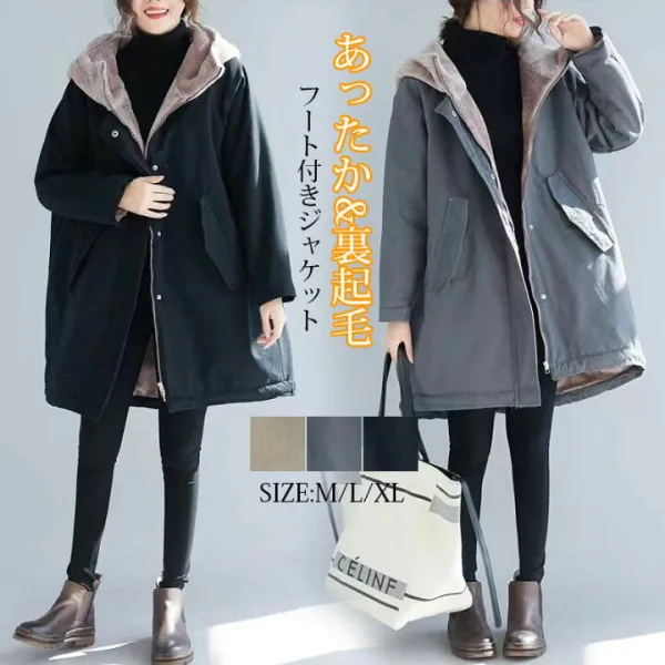 モッズコート 裏ボア レディース コート 冬 裏起毛 ジャケット フード ファー付き 中綿 キルティング ロング ミリタリー コート 防寒着 秋 冬 アウター 大きいサイズ ロングコート トレンチコート ミリタリーコート 暖かい