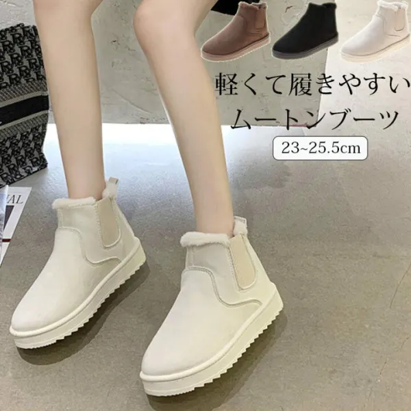 ムートンブーツ レディース ショート ショートブーツ サイドゴア ブーツ ムートン 厚底 歩きやすい スノーブーツ 滑らない サイドゴアブーツ 履きやすい シューズ 靴 くつ 裏ボア 暖かい あったか かわいい ブラック 大きいサイズ 裏起毛 ボア