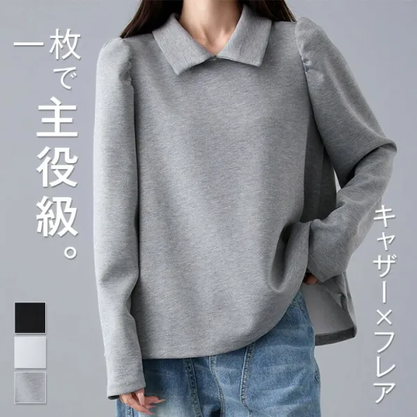 トップス 長袖 ゆったり 着痩せ トレーナー プルオーバー カットソー スウェット ギャザー おしゃれ きれいめ 体型カバーシンプル 無地 パフスリーブ 大人 可愛い 春 秋 冬