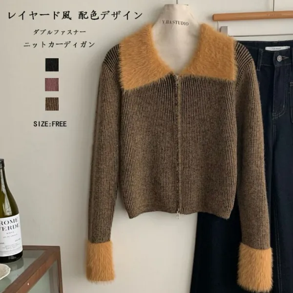 ニット カーディガン レイヤード風 配色デザイン シャギー切り替え ジャケット ダブルファスナー レディース 秋冬 アウター 前開き 長袖 厚手 襟付き ニットセーター 柔らかい 体型カバー  重ね着風 大人カジュアル キレイめ お洒落 暖かい 着回し 着痩せ