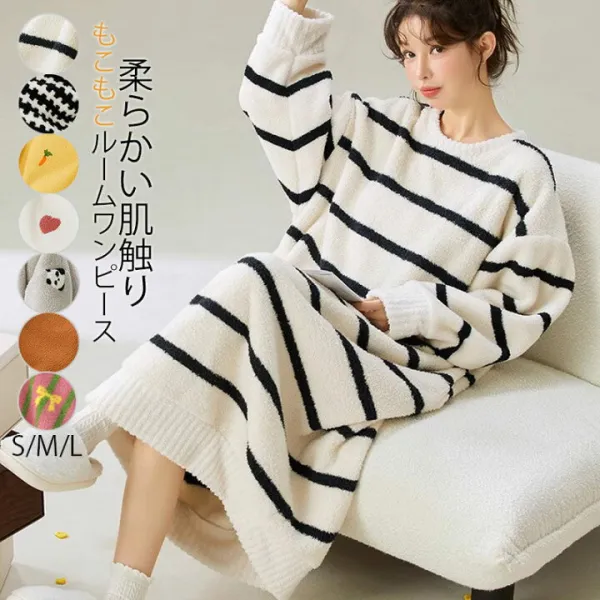 ルームウェア ワンピース もこもこ パジャマ レディース 冬 長袖 部屋着 ワンピース  ロング 暖かい ルームワンピース あったか 大きいサイズ ナイトウェア ネグリジェ ガウン 裏起毛 寝巻き マタニティ モコモコ ふわふわ おしゃれ きれいめ 大人可愛い  ハート柄 ボーダー