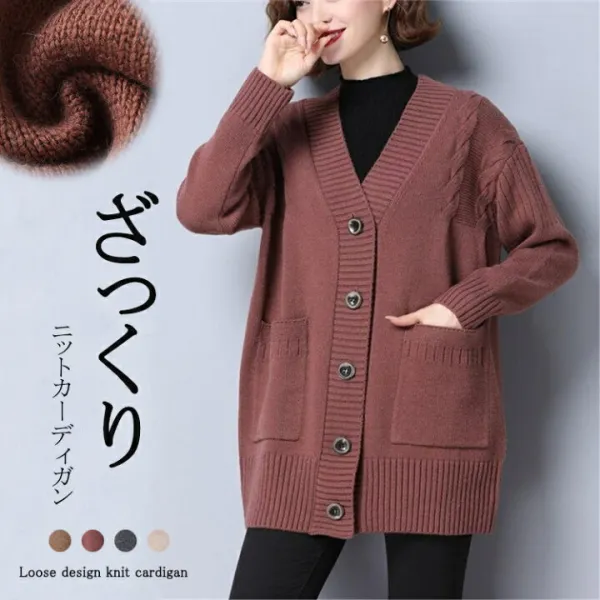 ニットカーディガン レディース 秋冬 オーバーサイズ ニット カーディガン 冬 秋 ニットセーター 柔らかい カジュアル 無地 リブ ポケット アウター ライトアウター ｖネック ニットアウター ボリューム ニットカーデ 羽織