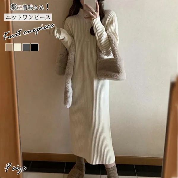 ワンピース  ニット  セーター  ニット / セーター  ニットワンピース  スタンドネック  プルオーバー  普通  暖かい  韓国風  レディース  ミディ丈 / ミディアム丈