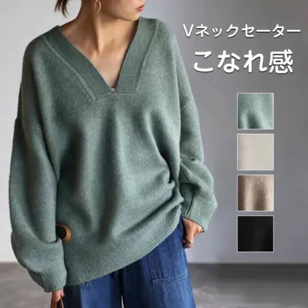 ニットセーター Vネック ニット カットソー レディース セーター 重ね着 伸縮性 ストレッチ 大人可愛い プルオーバー 長袖 体型カバー チュニック 着映え トレンド カジュアル ニットチュニック ゆったり おしゃれ 送料無料