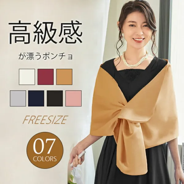 ストール ポンチョ 温活 ウォーマー レイヤード スヌード  レディース 重ね着 秋冬 あったか 暖か 防寒 保温 肩掛け マフラー 首だけ 韓国 クリスマス 大人可愛い 着映え トレンド カジュアル おしゃれ 肩掛け 高級感 送料無料