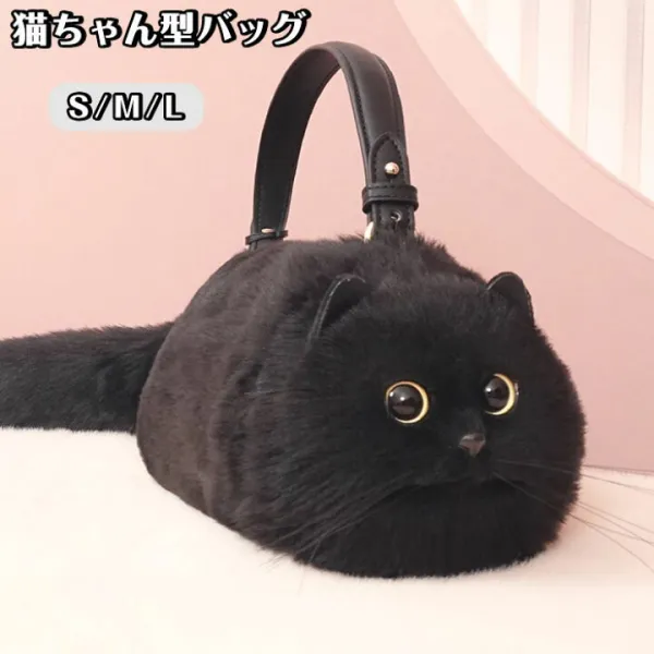 猫ちゃん型バッグ ショルダーバッグ ハンドバッグ 猫型 バッグ レディース 猫 鞄 カバン 雑貨 バッグ ぬいぐるみ ファー リアル ふわふわ 猫好き ミニバッグ サブバッグ 可愛い ポーチ 高級感 個性的 動物 ペット 癒し