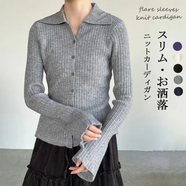 ニットカーディガン フレアスリーブ スリム 暖かい ニットセーター 秋冬 レディース トップス ニットソー ショート丈 レイヤード風 無地 羽織り ニット カーディガン 防寒 厚手 ニットパーカー アウター ニットカーデ 重ね着 前開き 長袖 おしゃれ カジュアル