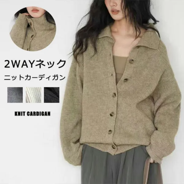 カーディガン タートルネック タートルニット レディース セーター トップス 長袖 ハイネック ニットトップス ビッグシルエット コーディガン ニットセーター 羽織 上着 アウター ライトアウター 体型カバー タートル リブ  大きいサイズ ボタン