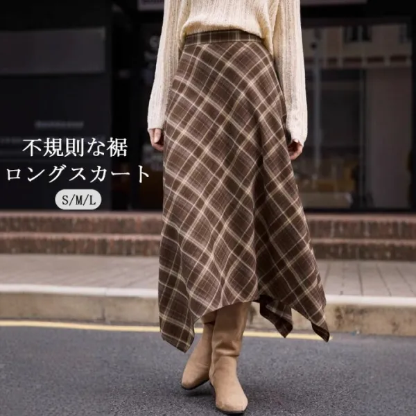 スカート チェック柄 ロングスカート 秋冬 aラインスカート ミモレ丈 不規則裾 レディース ボトムス チェックスカート Aライン 半身スカート 裾変形 アシンメトリー ロング ハイウェスト 無地 カジュアル 体型カバー ボリューム 落ち感 おしゃれ