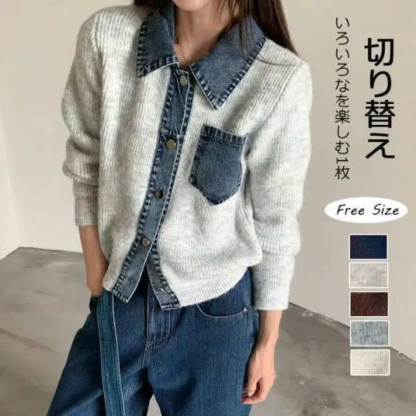 ニットカーディガン レディース 秋 冬 ニット トップス 切り替え デニム シャツ風 カーディガン ニットカーデ デニム切替 羽織り ニットパーカー ジャケット 前開き 配色 おしゃれ ショート丈 アウター 暖かい ドッキング シャツ 重ね着 グレー
