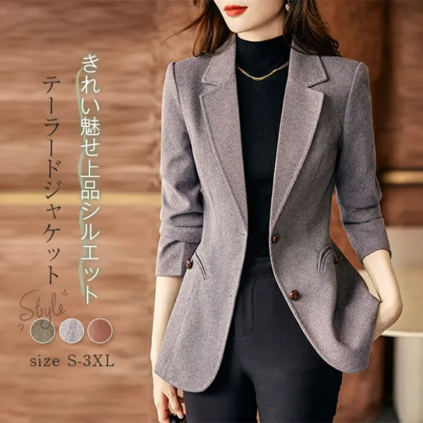 ジャケット スーツ ウール ツイード ジャケット レディース 秋 冬 テーラードジャケット スーツジャケット アウター フォーマル コート 上着 長袖 オフィス トップス 通勤 OL フォーマル ビジネス 体型カバー ゆったり 着痩せ お洒落 高級 大人 上品 エレガント 送料無料