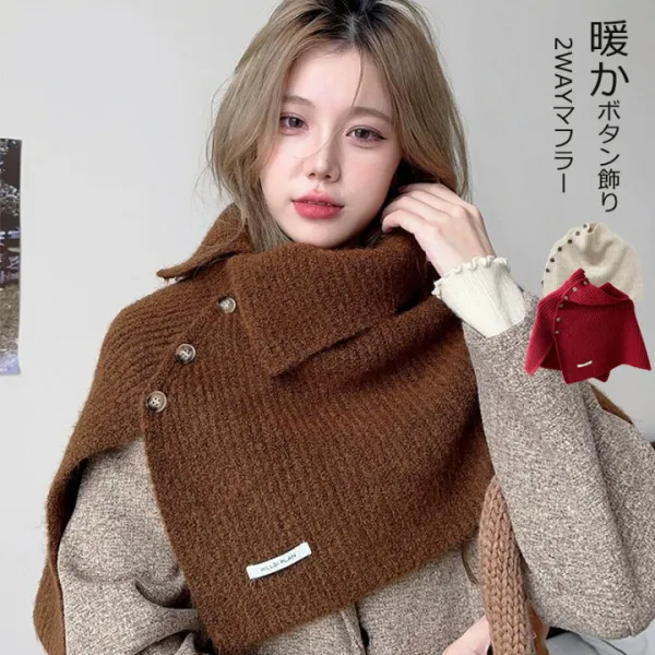 ネックウォーマー ニット付け襟 マフラー リブニットケープ ニット 肩掛け かぎ編み レディース 秋冬 マフラー ショール フリーサイズ マフラー ボタン飾り ひざ掛け 秋 冬 防寒 暖か ニット ケーブル編み コーデ 母の日 敬老の日 プレゼント