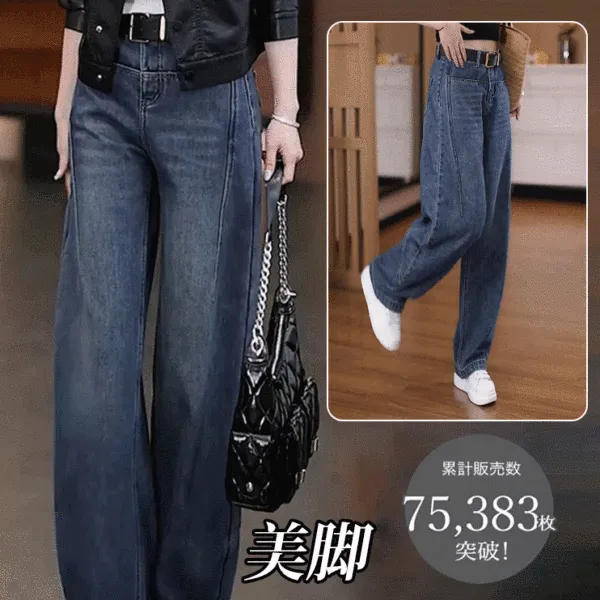 絶対欲しい ハイウエスト デニム ロング丈 無地 ストリート系 ジーンズ