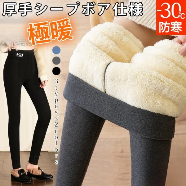 好評発売中 無地 脚長効果 レギュラー丈 着痩せ カジュアル タイトパンツ スキニーパンツ