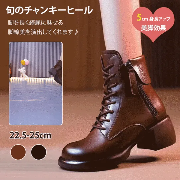 美脚効果バッチリ 丸トゥ ジッパー ブロックヒール レトロ 秋冬 カジュアル ミドルパンプス