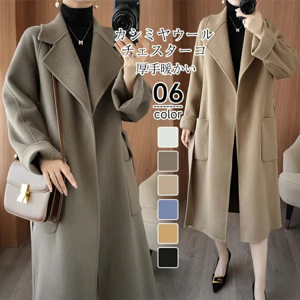 欠かせない無地ダブルブレストラシャ膝下丈コート